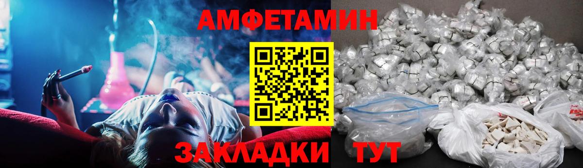 Керчь  Амфетамин VHQ  Amphetamine  Вход с VPN 