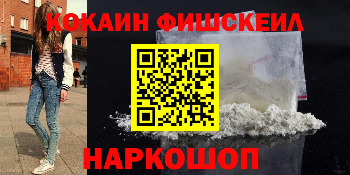 COCAIN Боливия Керчь