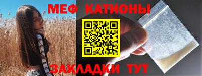 шишки Коммунар