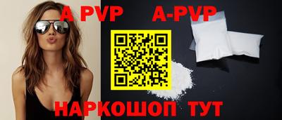 шишки Коммунар