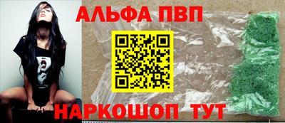 шишки Коммунар