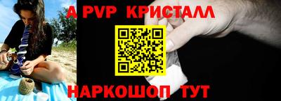 шишки Коммунар