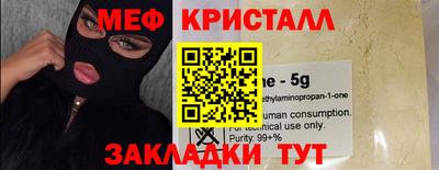 шишки Коммунар