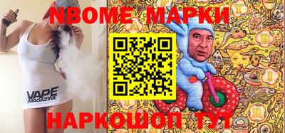 шишки Коммунар