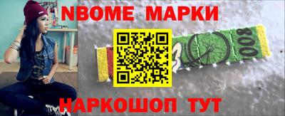 кокс Конаково