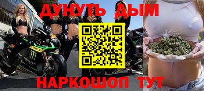 гашиш Комсомольск-на-Амуре