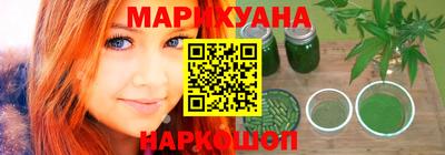 гашиш Комсомольск-на-Амуре
