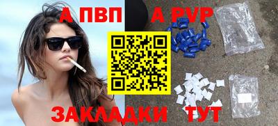 шишки Коммунар