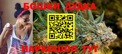 гашиш Комсомольск-на-Амуре