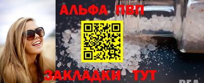 шишки Коммунар