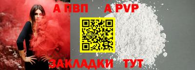 шишки Коммунар