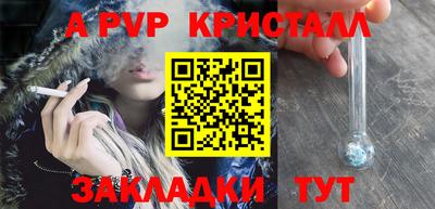 шишки Коммунар