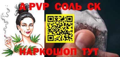 гашиш Комсомольск-на-Амуре