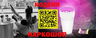шишки Коммунар