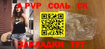 кокс Конаково