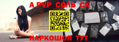 гашиш Комсомольск-на-Амуре