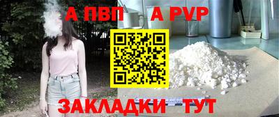 кокс Конаково