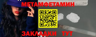 шишки Коммунар