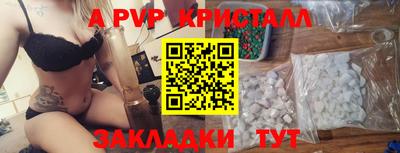 кокс Конаково