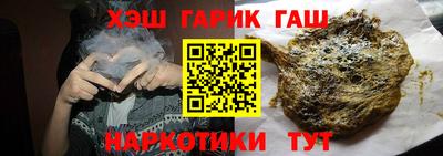 гашиш Комсомольск-на-Амуре