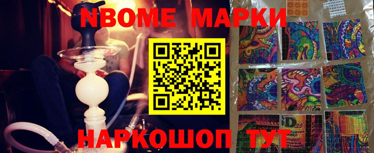 LSD-25 экстази кислота Керчь