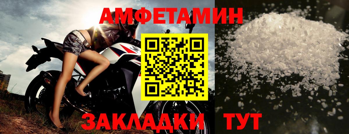 Первитин кристалл  Первитин кристалл  Вход с VPN  Керчь 