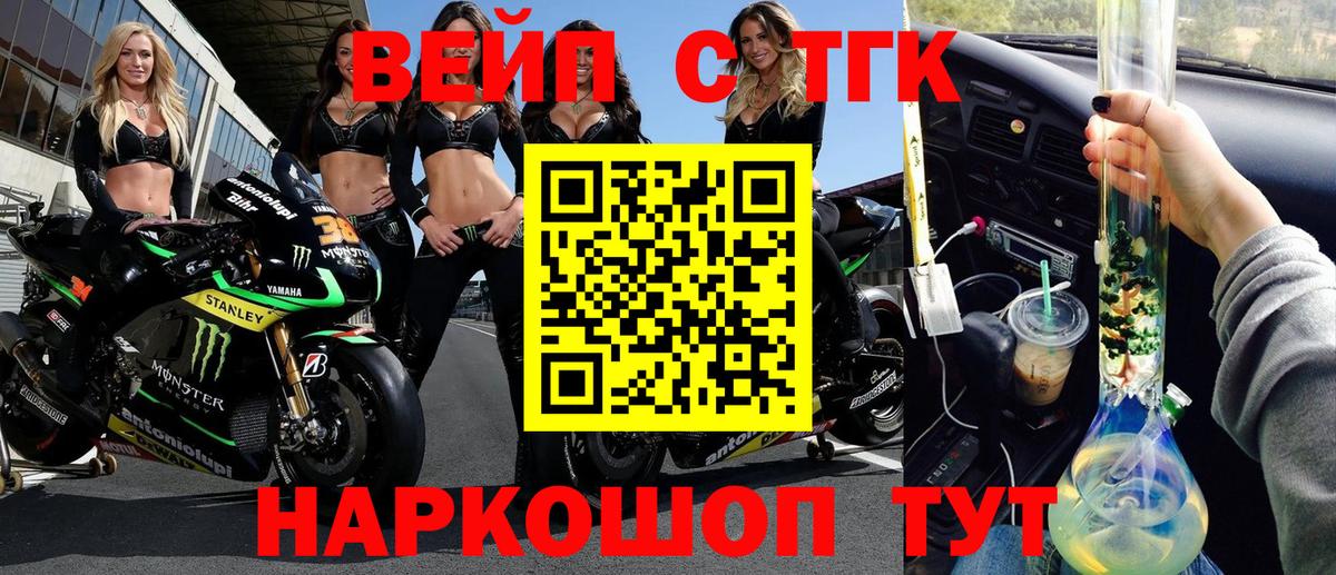Дистиллят ТГК жижа Керчь