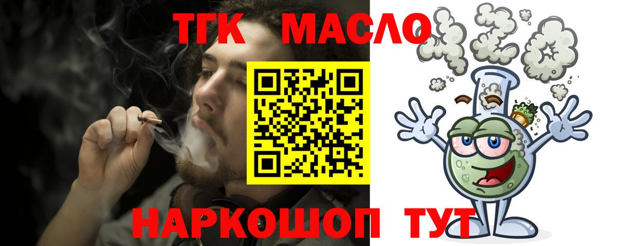 МЕФ  ГАШИШ  Керчь  КОКАИН  A PVP СОЛЬ кристаллы  Вход с VPN  Меф   Марихуана 
