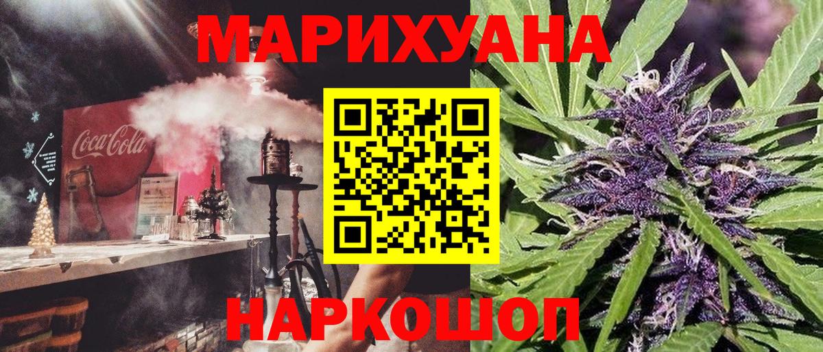 Шишки марихуана сатива Керчь